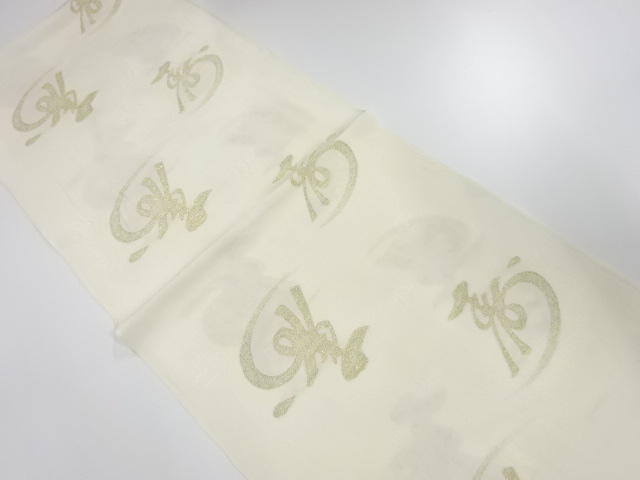 Japanese Kimono / Accessories Silk